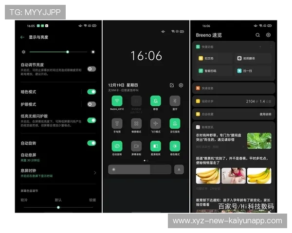 2026 欧冠决赛现场 5G 多视角切换首测:数字化体育转播新视界,欧冠决赛转播时间 2026 欧冠决赛现场 5G 多视角切换首测:数字化体育转播新视界,欧冠决赛转播时间